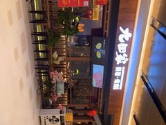 -九田家黑牛烤肉料理(太阳宫广场店)