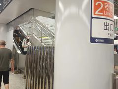 -奥体中心(地铁站)