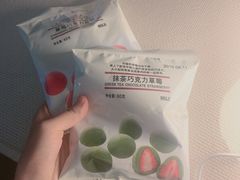 -MUJI无印良品(杭州万象城店)