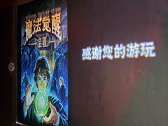 -Xcape异时刻密室逃脱(长风大悦城店)