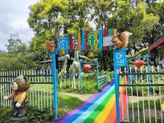 -广东花都香草世界旅游度假区