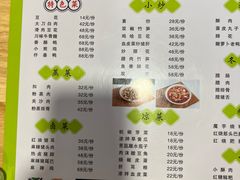 -冯记豆花店(健翔桥店)