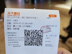 -SFC上影影城(港汇永华IMAX激光店)