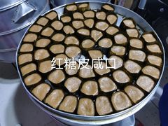 -夹江老头叶儿粑(石雁儿小区店)