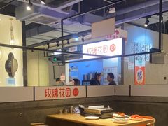 -玫瑰花园自助烤肉(顺义鑫海韵通店)