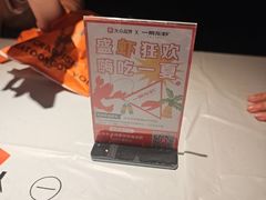 -一棠龙虾•王牌虾球(光谷天地店)