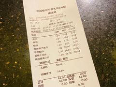 -老昌春饼(中央大街店)