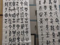 -木子李艺术