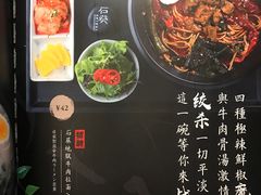 -石葵(锦业时代店)