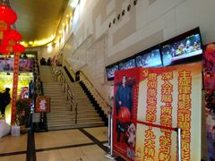 -大光明电影院(南京西路店)