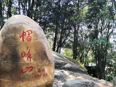 -广州市帽峰山景区