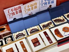 -宁波国际会展中心