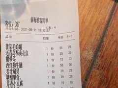 -前海沿·青岛菜(大拇指广场石老人店)