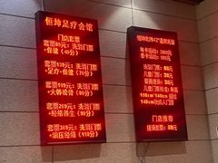 -恒坤北纬42度温泉洗浴(公园路店)