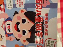 -西贝(深圳卓悦汇店)