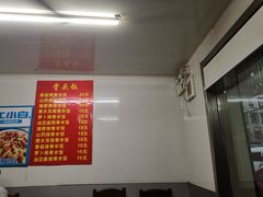 菜单-东北酱骨头馆(蓁巷店)