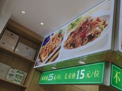 -素满香·素食自助餐(苏州·临顿路店)