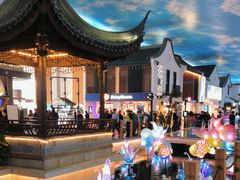 -苏州味道(阳澄湖服务区店)