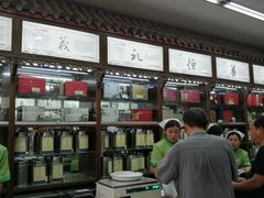 -张一元(总店)