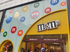 -m豆巧克力世界(上海世茂广场店)