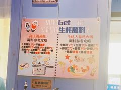 -千岛蚝高压锅生蚝·人参火锅(白云万达店)