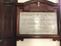 -香港大学