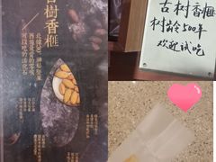 -方所(华润万象城店)