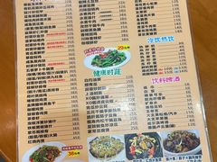 -煲煲掂风味煲仔饭餐厅(西区店)