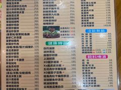 -煲煲掂风味煲仔饭餐厅(西区店)
