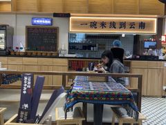 -北京华联购物中心(天通苑店)