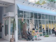 -CHILLAX轻乐时(侨建·Hi City店)