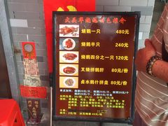 -黄连大头华烧鹅店(大良店)