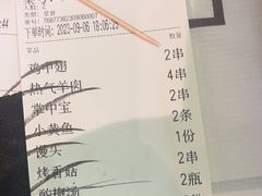 -云晓光头烧烤吧(德平路店)