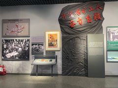 -唐山抗震纪念馆