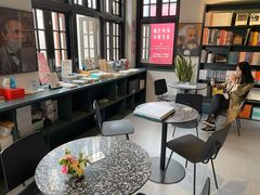 -思南书局(复兴中路店)
