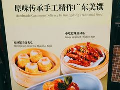 -春满人间酒楼(园岭中路店)
