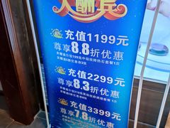 -大瀚养生SPA足道会馆(长逸店)