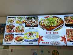 -老地方烤鱼(乌石浦店)