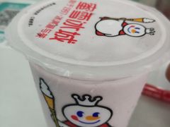 -蜜雪冰城·冰淇淋与茶(长郡中学店)