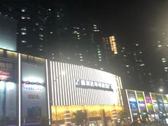 -鹏润达环球服贸广场