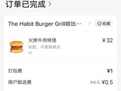 -The Habit Burger Grill 哈比特汉堡(世博店)