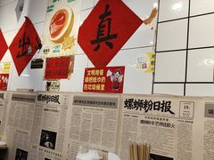 -柳州肥姨妈大骨螺蛳粉(东靖路店)