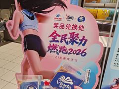 -物美大卖场(玉蜓桥店)