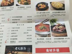-小放牛炒菜馆(裕华东路店)