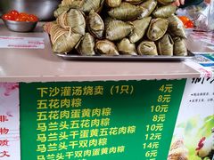 -陈妈妈的店-下沙灌汤烧卖(新场大街店)