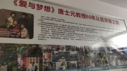 -湖南尚美妇幼医院