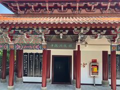 -中国酒文化城