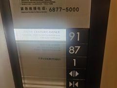 -上海柏悦酒店·世纪100牛排馆