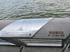 -星光大道