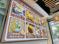 -江记甜品(罗湖店)